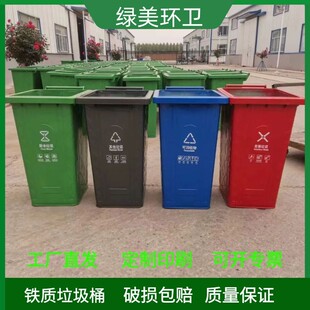 防城港市户外垃圾桶户外垃圾桶 - 价格