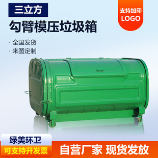 防城港市不锈钢垃圾桶挂车垃圾桶 - 厂家