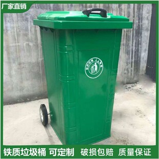 防城港市户外垃圾桶环卫垃圾桶 - 排名