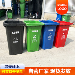 防城港市环卫垃圾桶塑料垃圾桶 - 排名
